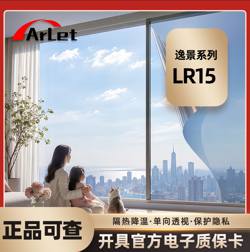 LR15